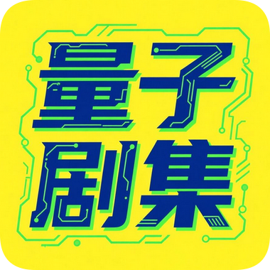 每日新影视永久vip版